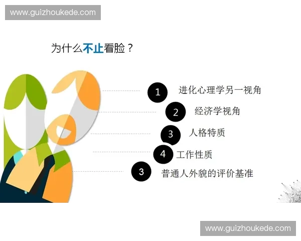 体育心理视角下竞技表现提升与运动员心智成长研究机制与实证分析