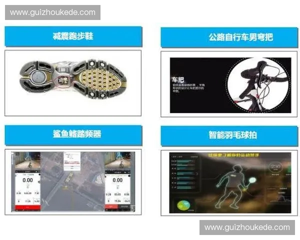 体育下游产业协同发展路径与消费场景创新研究模式与生态构建实践