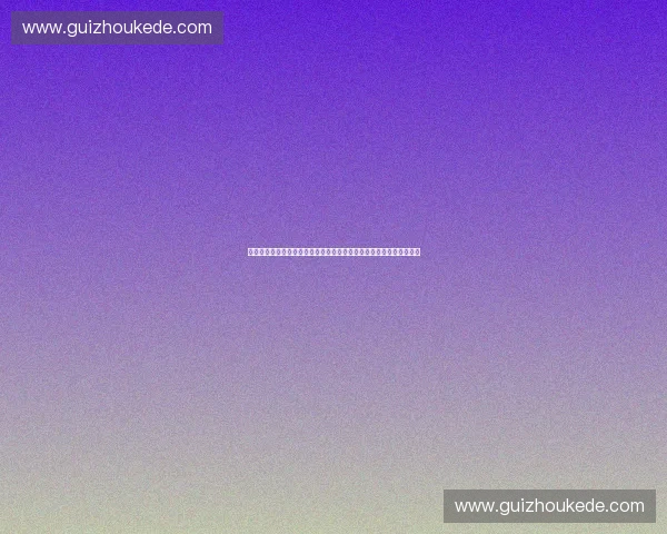 围绕赛事数据授权协议的商业合规与创新发展路径研究探索与实践分析