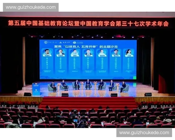 聚焦体育商业论坛驱动产业创新与资本融合新趋势探索与实践路径