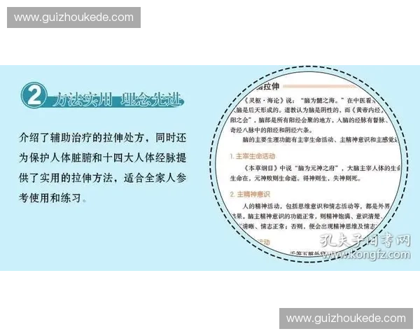 全方位运动健康管理中心助力科学健身与生活优化